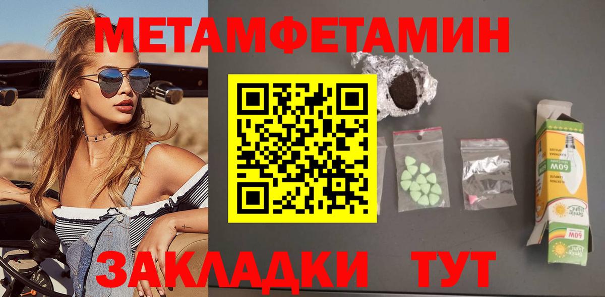 Amphetamine Premium Лянтор