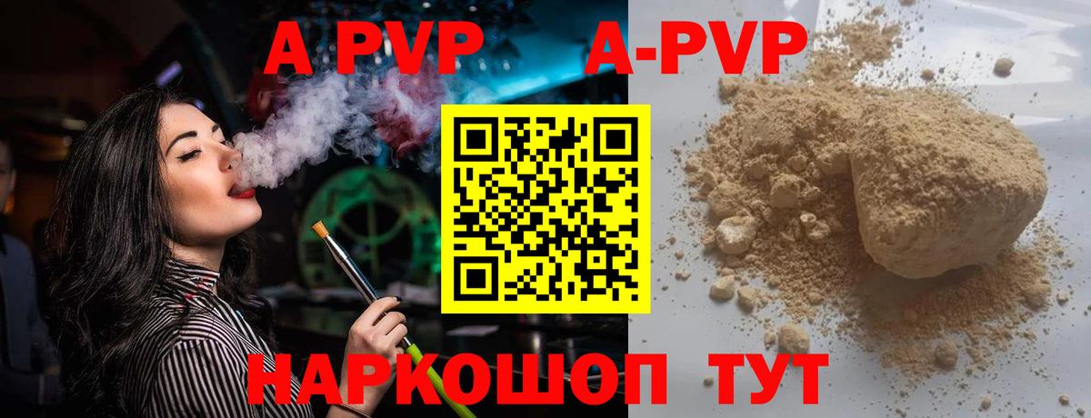 Альфа ПВП СК Лянтор
