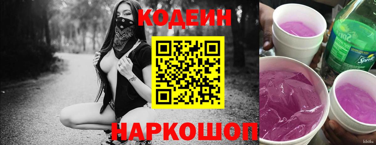 Мефедрон   КОКАИН  Вейп ТГК  Бошки Шишки  Вход с VPN  Лянтор  МАРИХУАНА  ГАШ  МЕФ 