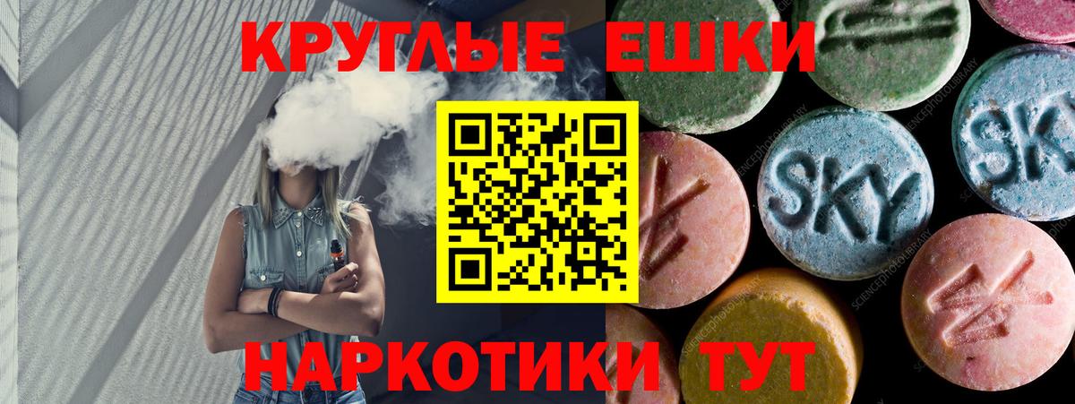ЭКСТАЗИ Cube Лянтор