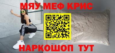 мескалин Жуковский