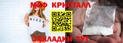 круглые Заводоуковск