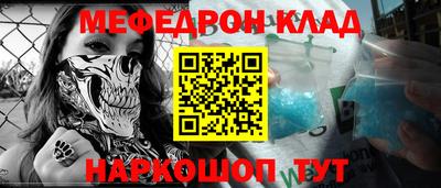 мескалин Жуковский