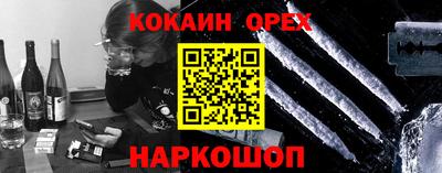 мескалин Жуковский