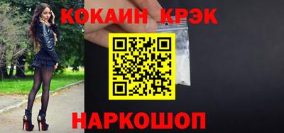 метамфетамин Заволжье