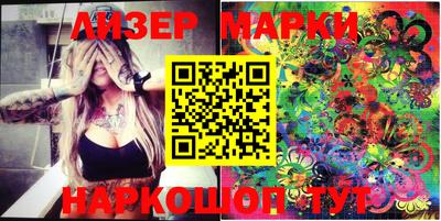 метамфетамин Заволжье