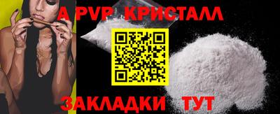 мескалин Жуковский
