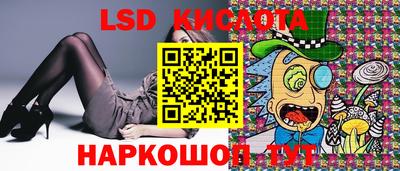 мескалин Жуковский