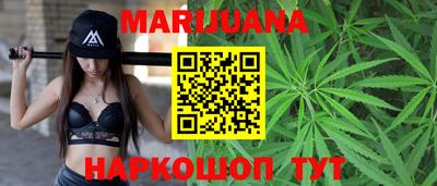 метамфетамин Заволжье