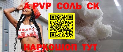 метамфетамин Заволжье