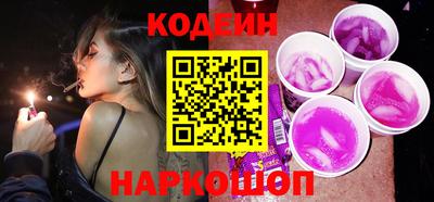 метамфетамин Заволжье
