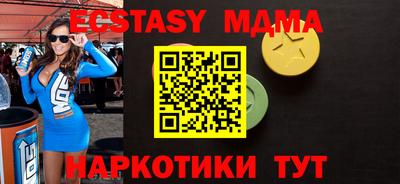 метамфетамин Заволжье