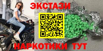 метамфетамин Заволжье