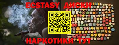 метамфетамин Заволжье