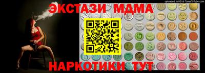 круглые Заводоуковск