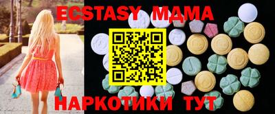 метамфетамин Заволжье