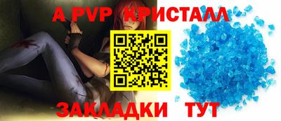 круглые Заводоуковск