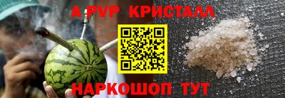 круглые Заводоуковск