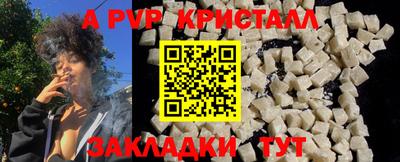 метамфетамин Заволжье