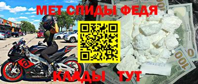 метамфетамин Заволжье