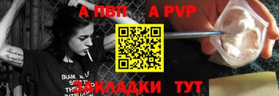 метамфетамин Заволжье