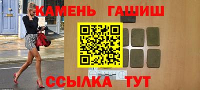 метамфетамин Заволжье
