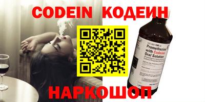 метамфетамин Заволжье