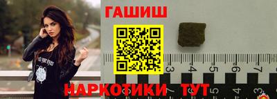 круглые Заводоуковск