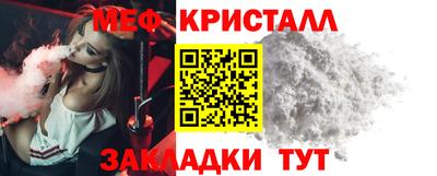 круглые Заводоуковск