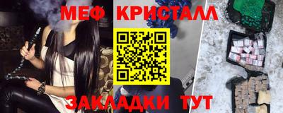 мескалин Жуковский