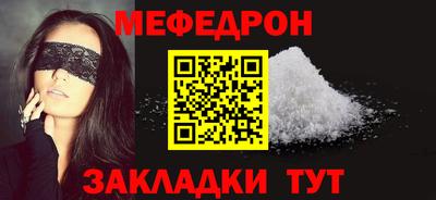 метамфетамин Заволжье