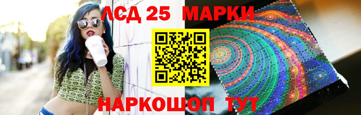 ЛСД экстази ecstasy  Вход с VPN  Лсд 25 экстази кислота  Лянтор 