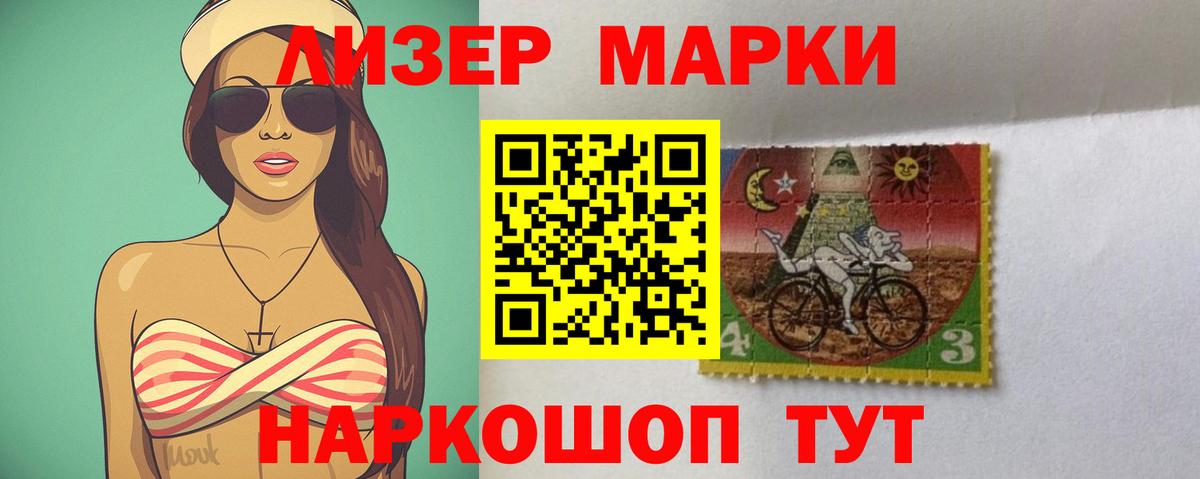 LSD-25 экстази кислота Лянтор