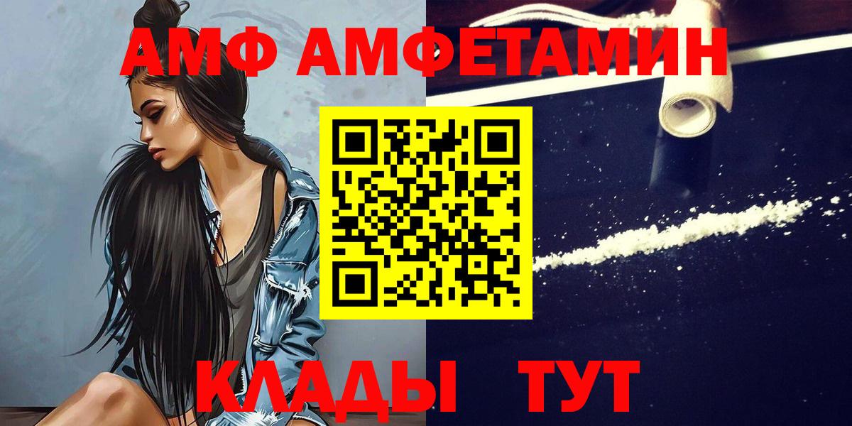 Первитин кристалл Лянтор