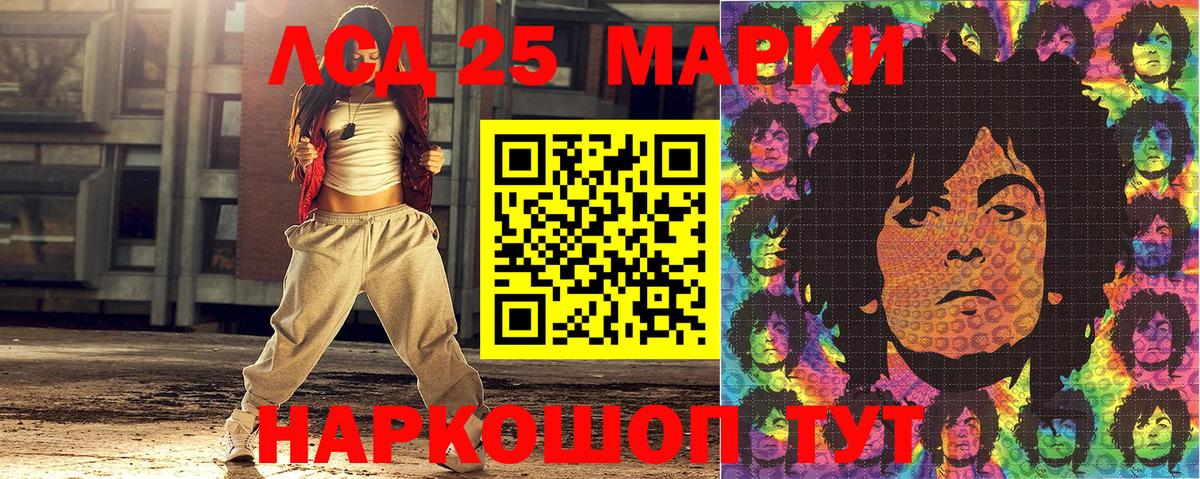 Марки N-bome 1,8мг  Марки N-bome 1,8мг  Лянтор  Вход с VPN 