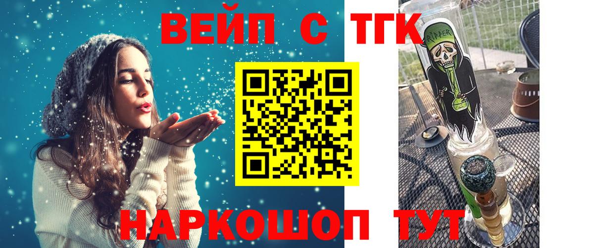 Дистиллят ТГК концентрат  Вход с VPN  Лянтор 