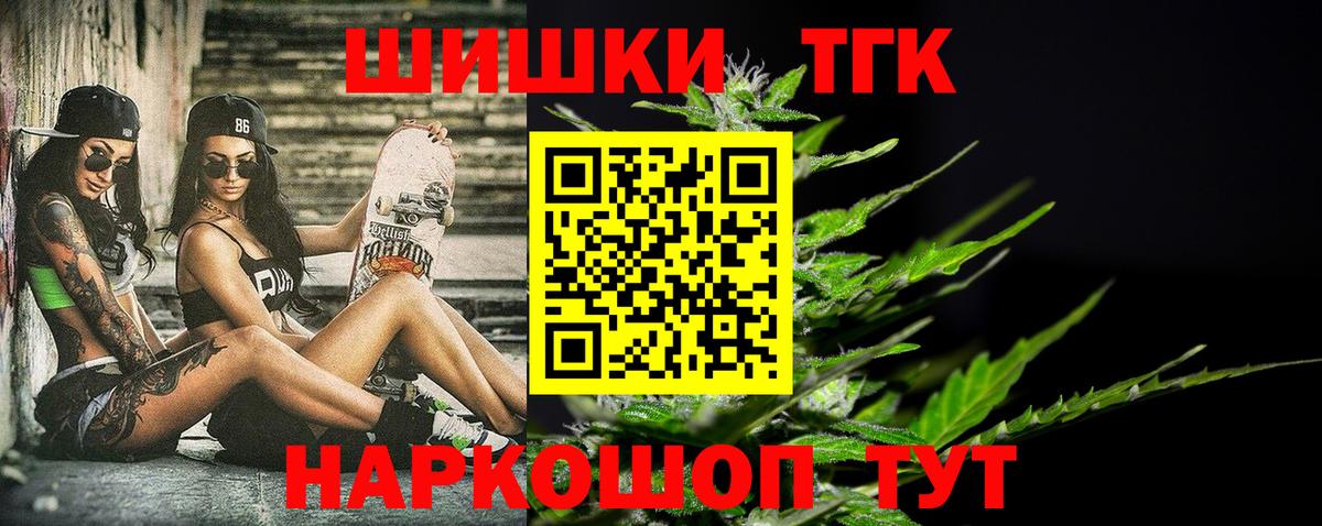 Марихуана White Widow  Шишки марихуана Amnesia  МАРИХУАНА ГИДРОПОН  Бошки Шишки тримм  Вход с VPN  Лянтор 